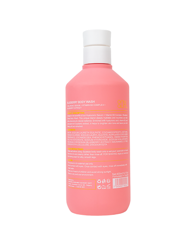 Onlyaura Brightens Skin Smooths & Calm Body Wash 400ml